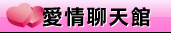 色臺灣情色網